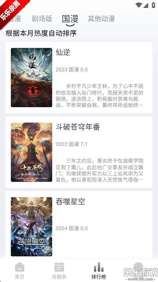 쿴°v2.0.0 ֻ