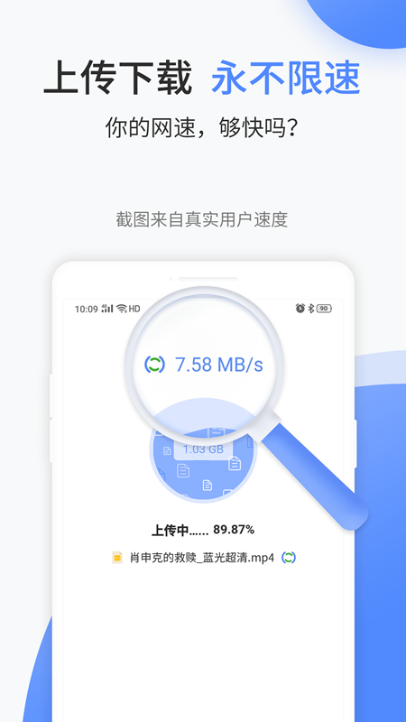 app°汾v1.0.87 ׿