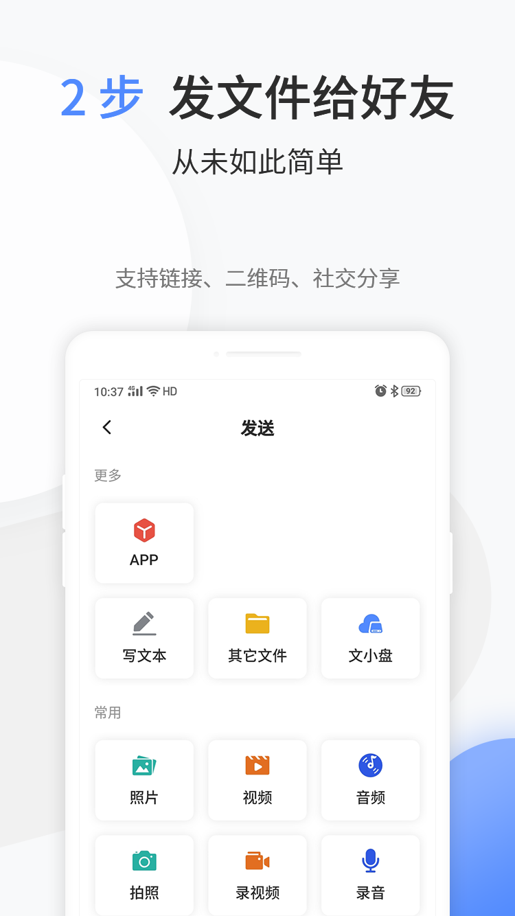 app°汾v1.0.87 ׿