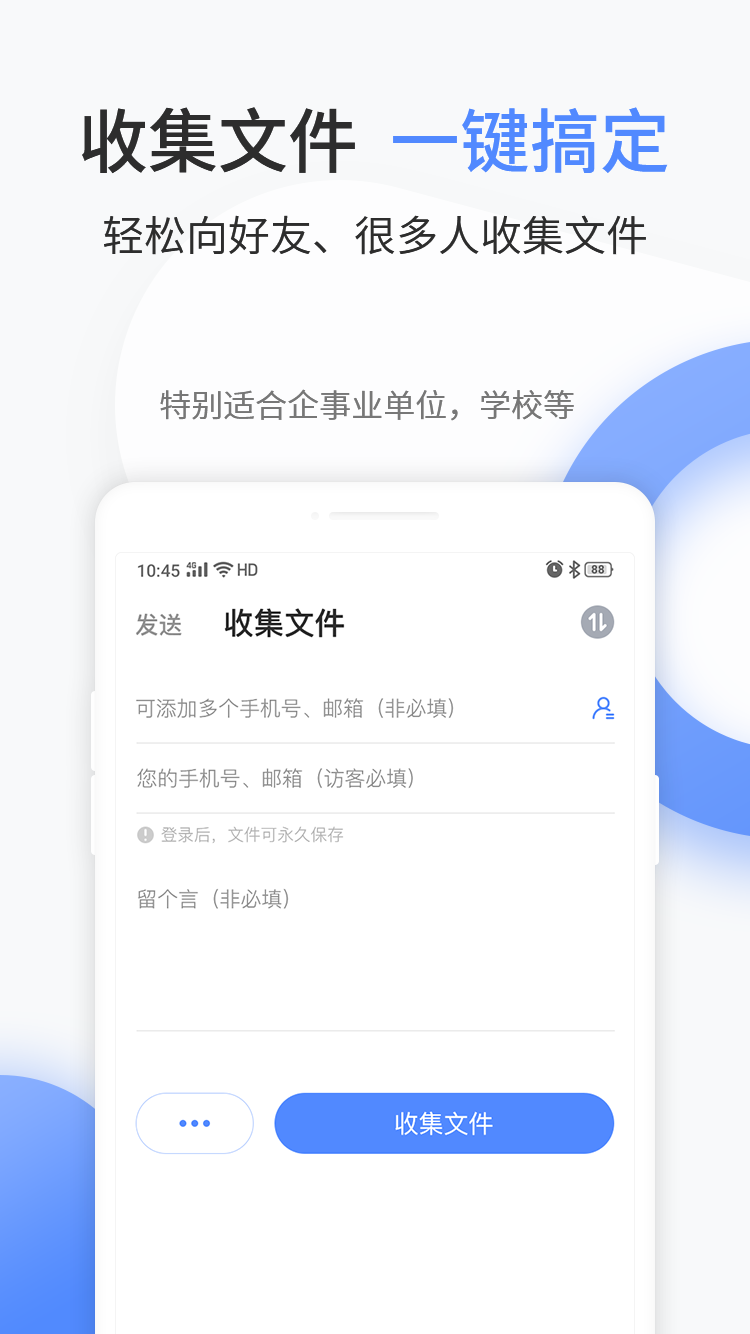 app°汾v1.0.87 ׿