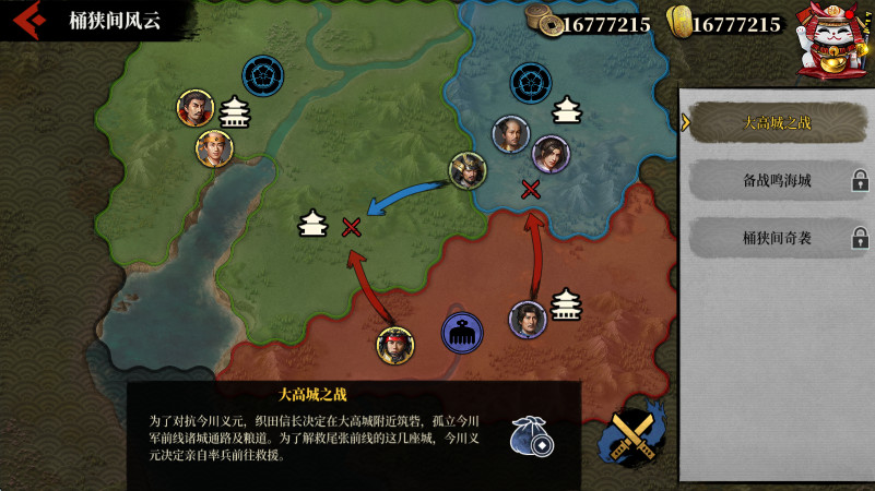 2սʱٷ(Great Conqueror 2: Shogun)v2.3.0 ׿
