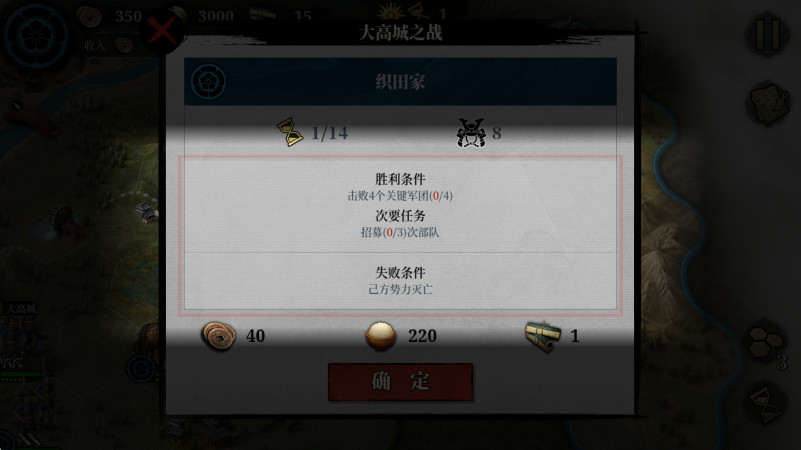 2սʱٷ(Great Conqueror 2: Shogun)v2.3.0 ׿