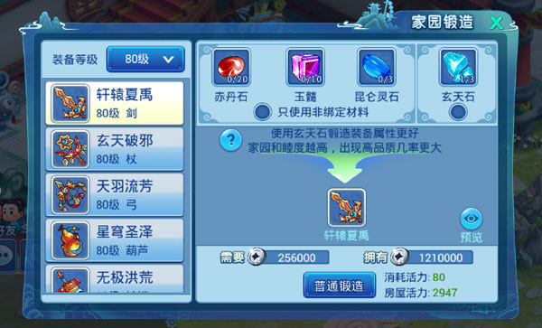 ˮq׿v1.79.7 °汾
