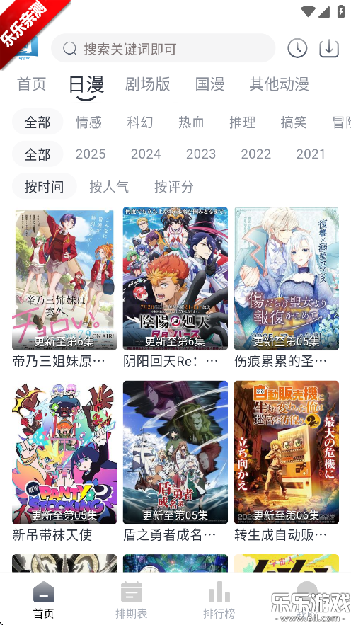 쿴appv2.0.0 