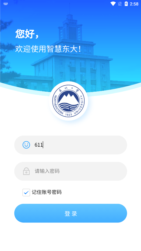ǻ۶һͨٷ°v3.0.10 ׿