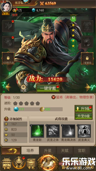 ͻϷֻv1.1.2180.1586 ٷ