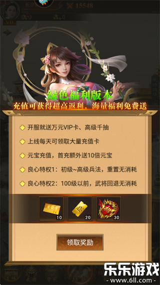 ͻϷֻv1.1.2180.1586 ٷ