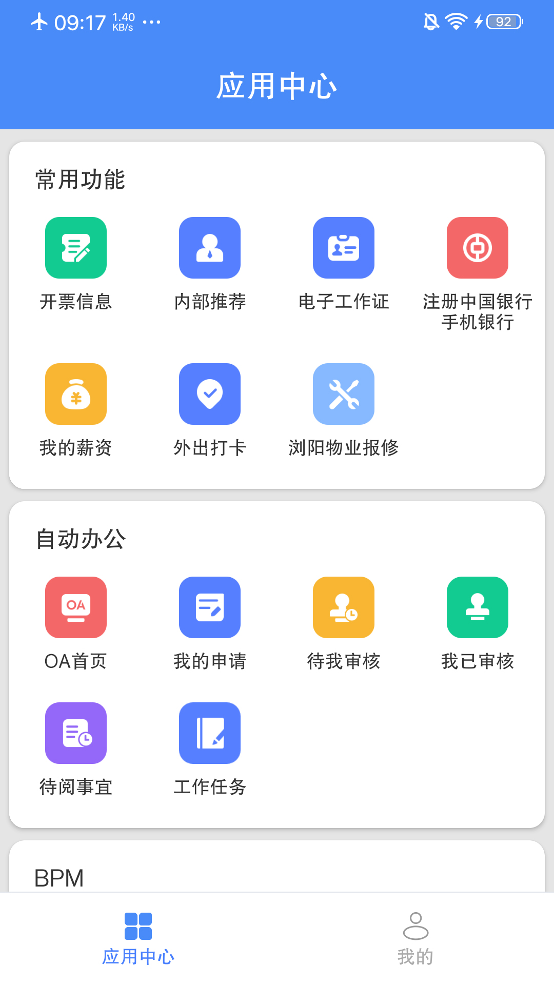 ɸ뻥appٷv25.07.21.09 ׿