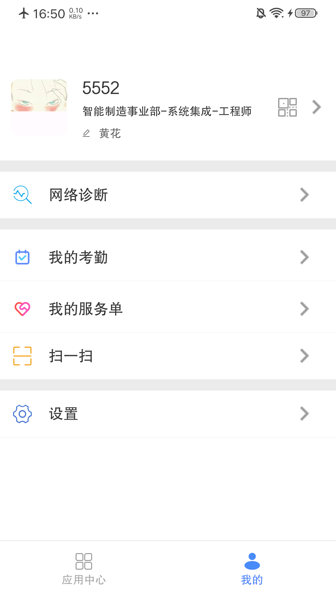 ɸ뻥appٷv25.07.21.09 ׿