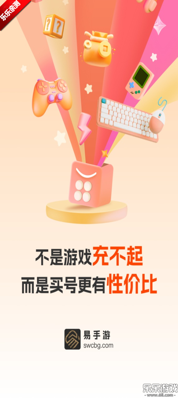 ƽ̨ٷv2.8.2 ׿