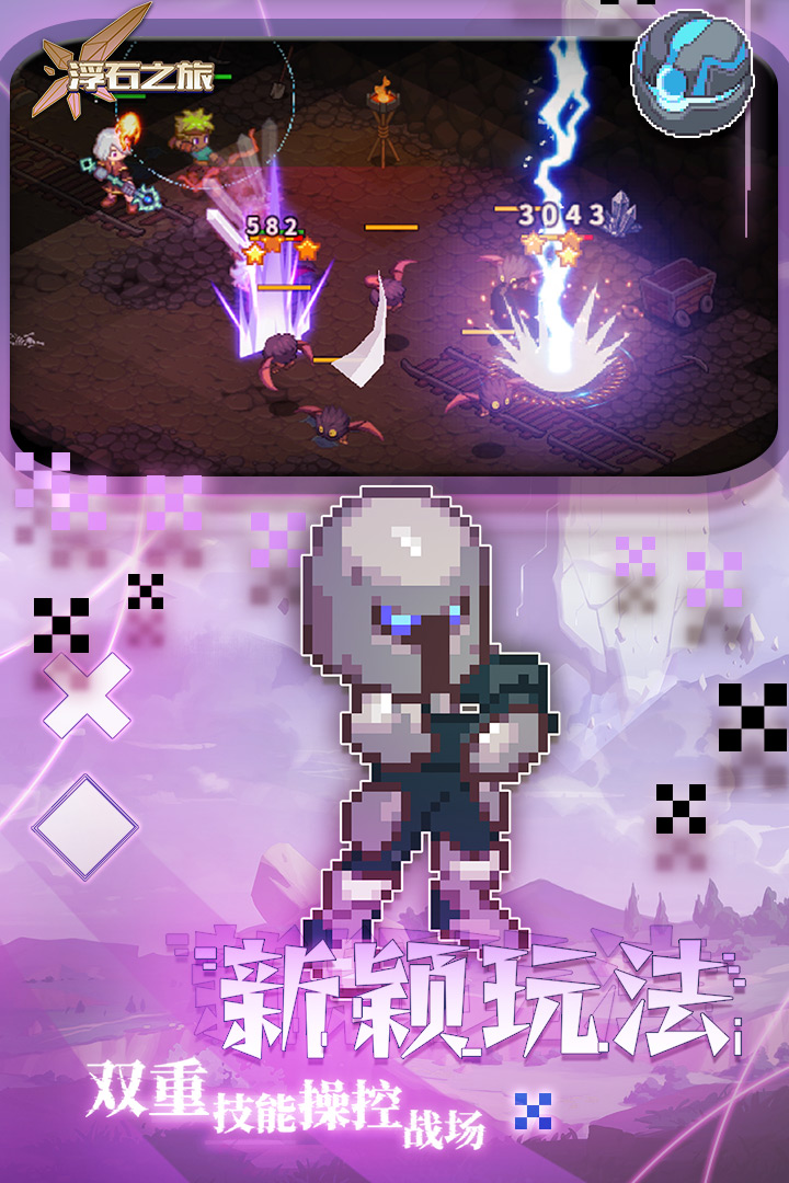 ʯ֮Ϸv1.0.29 ٷ