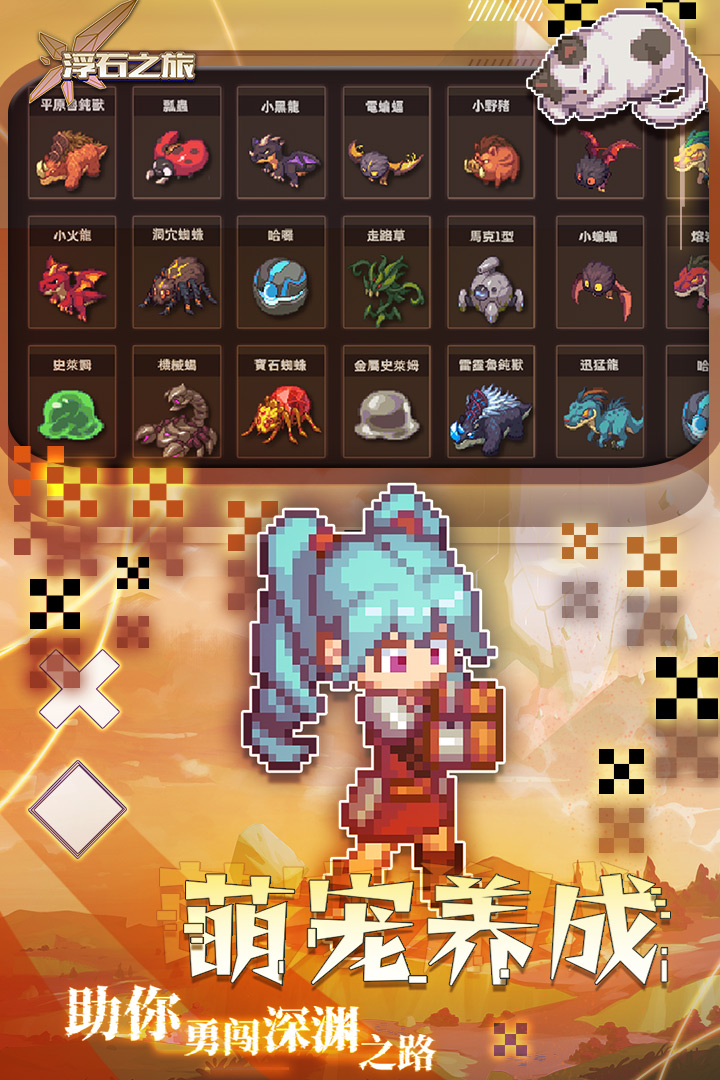 ʯ֮Ϸv1.0.29 ٷ