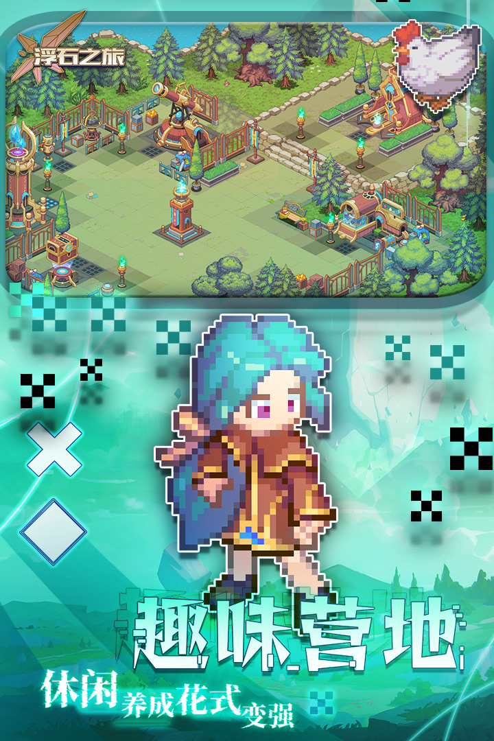 ʯ֮Ϸv1.0.29 ٷ