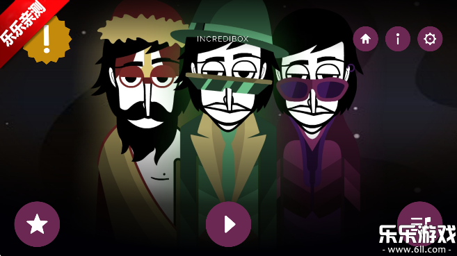InsanityģѰv0.5.7 °