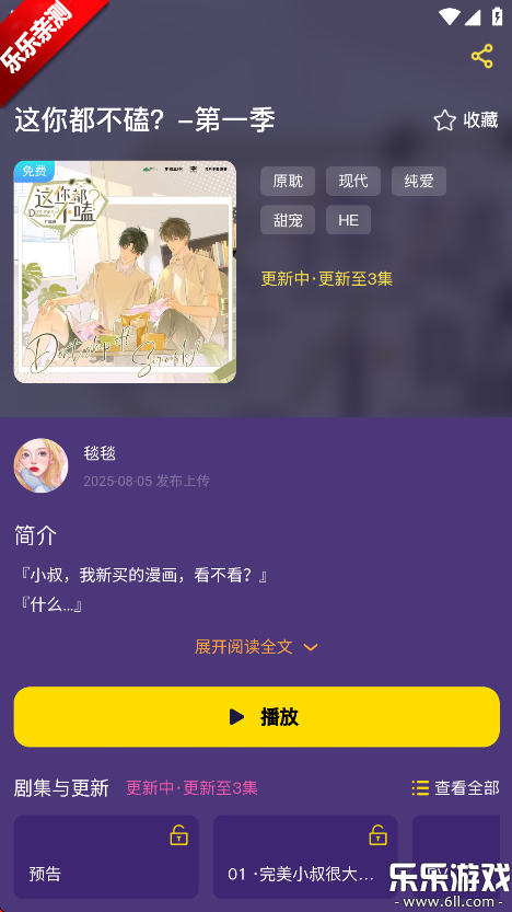 fm°汾v1.5.8114 ֻ