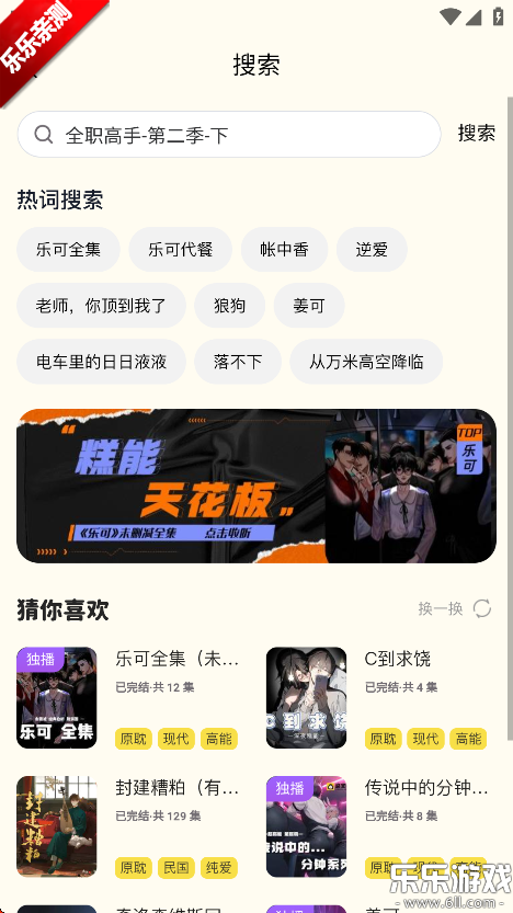 fm°汾v1.5.8114 ֻ