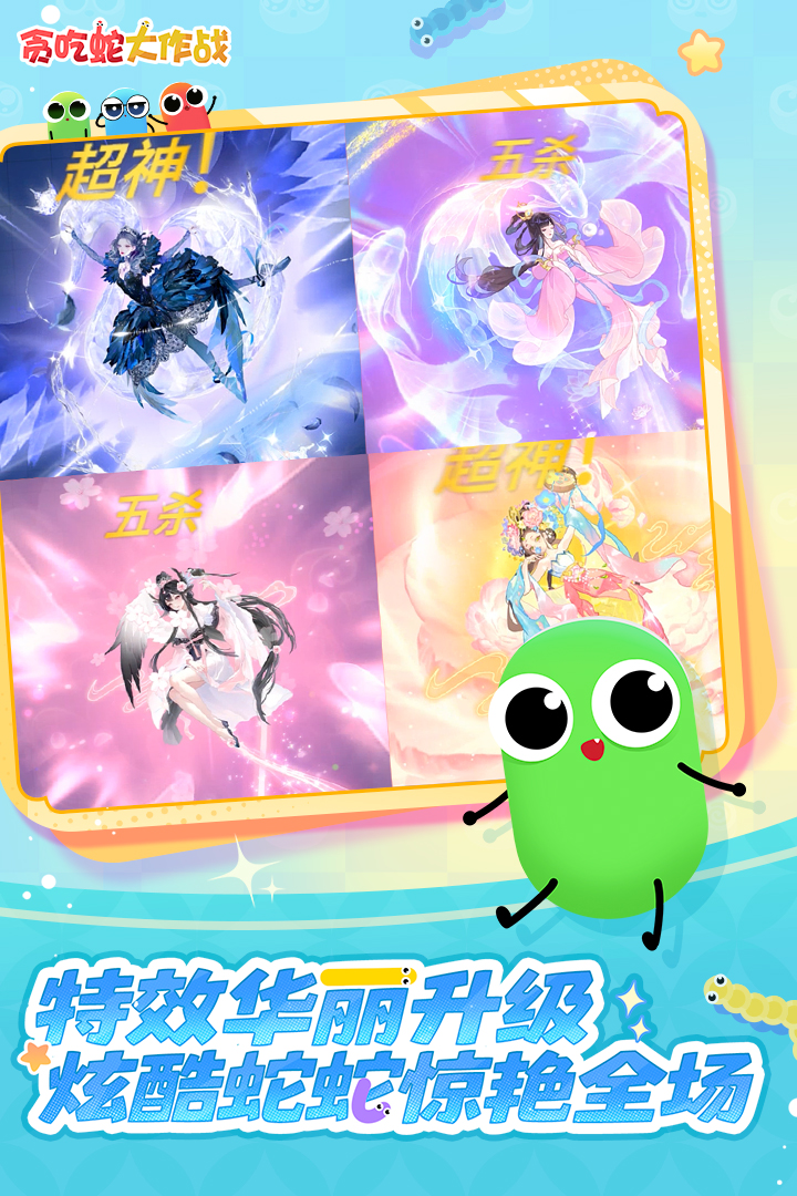 ̰ߴսv5.34.6 ׿