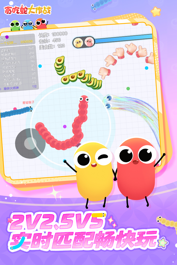 ̰ߴսv5.34.6 ׿