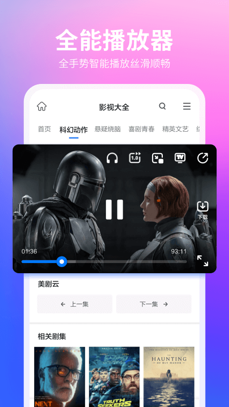 360appٷv10.1.6.130 ׿