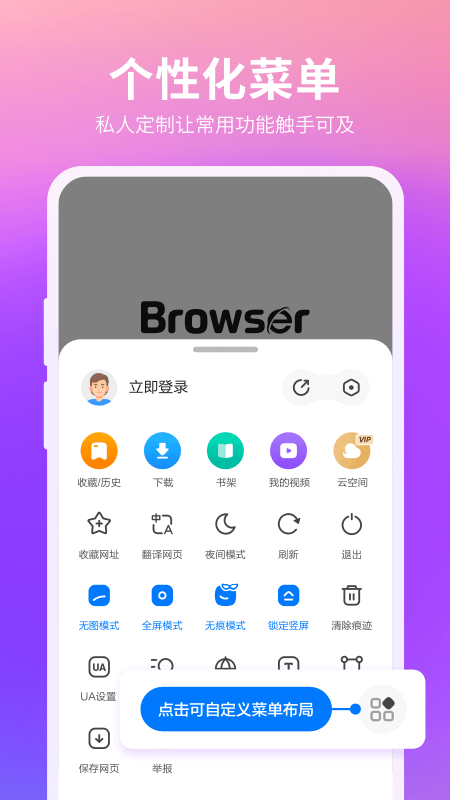 360appٷv10.1.6.130 ׿