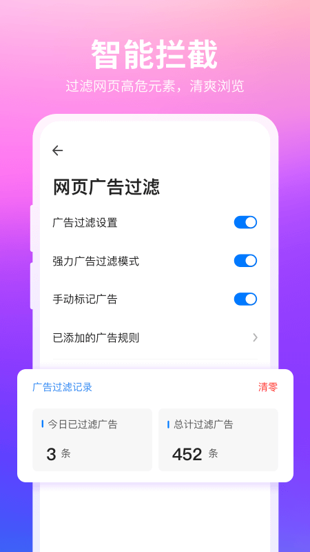 360appٷv10.1.6.130 ׿