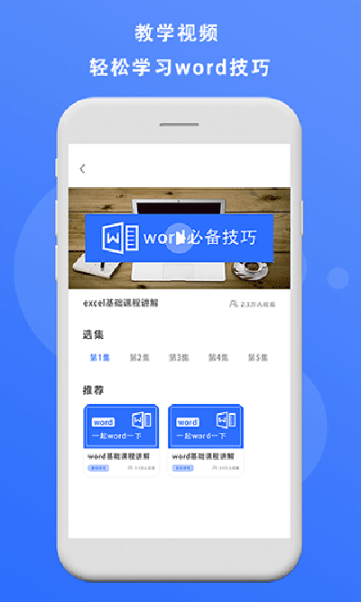 è칫app°v1.1 ׿