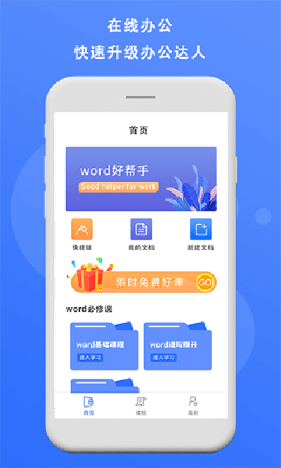 è칫app°v1.1 ׿