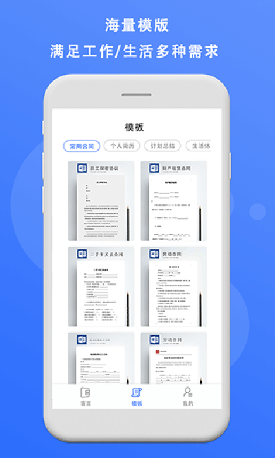 è칫app°v1.1 ׿