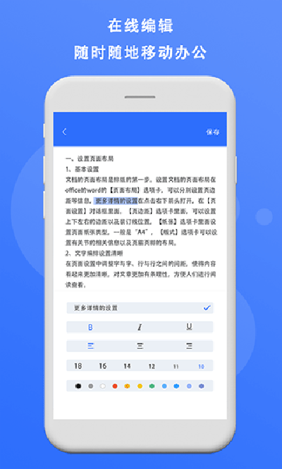 è칫app°v1.1 ׿