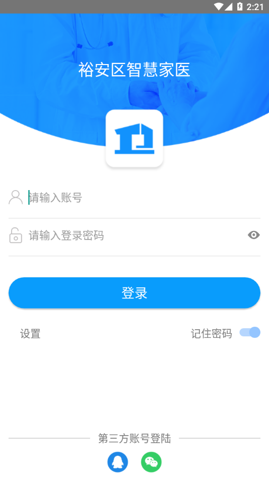 ǻۼҽٷv1.4.3_20250805 ׿ֻ