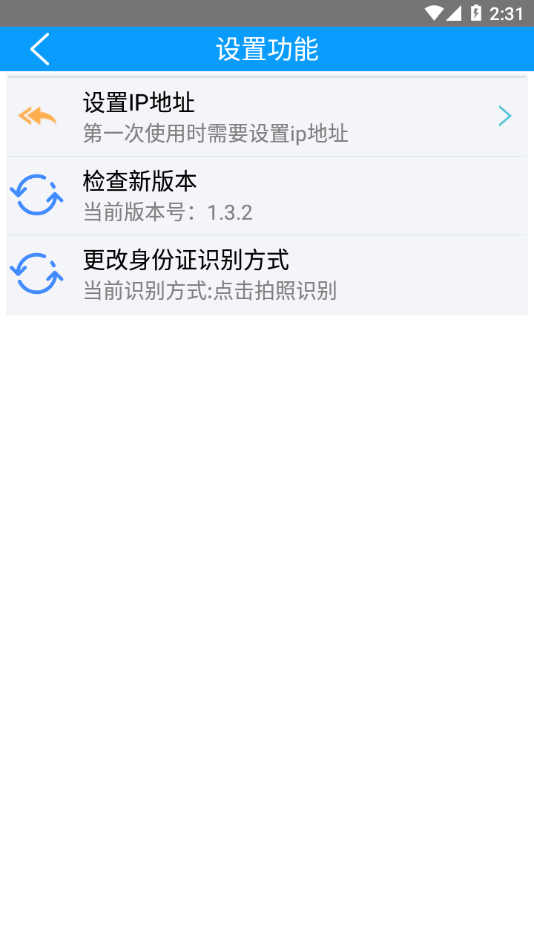 ǻۼҽٷv1.4.3_20250805 ׿ֻ