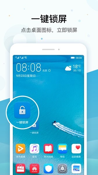 Ϊһapp°v8.0.0.002 ׿
