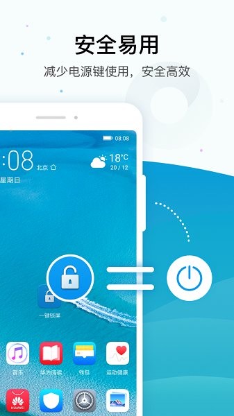Ϊһapp°v8.0.0.002 ׿