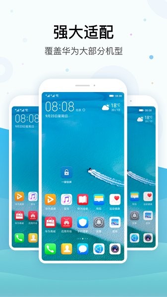 Ϊһapp°v8.0.0.002 ׿