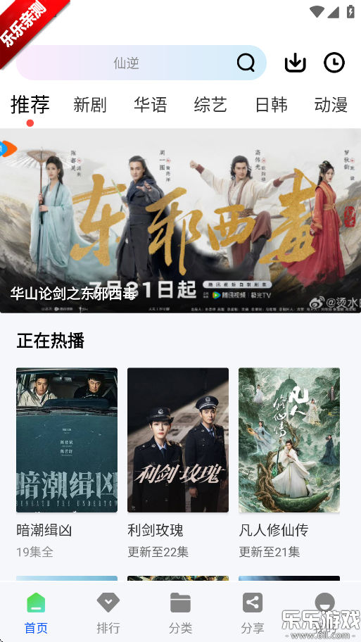 ҰƵapp°汾v1.0.0 ٷ
