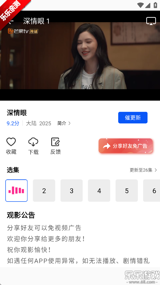 ҰƵapp°汾v1.0.0 ٷ