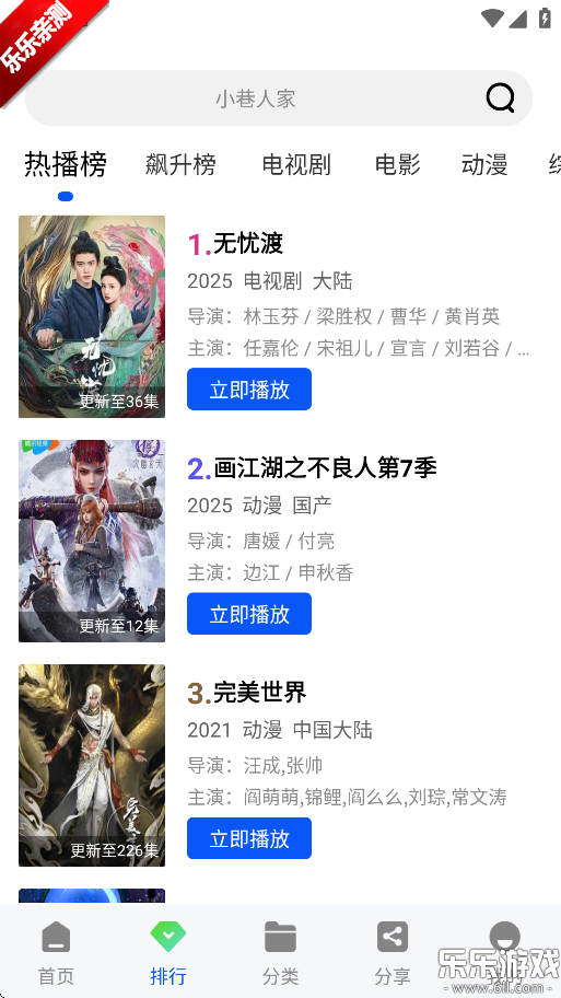 ҰƵapp°汾v1.0.0 ٷ