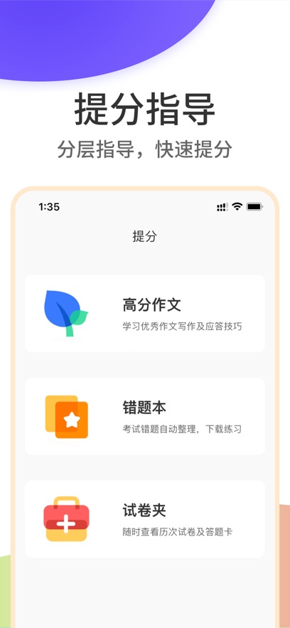 Ƴɼappٷv5.7.3 ׿