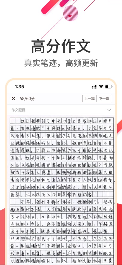 Ƴɼappٷv5.7.3 ׿