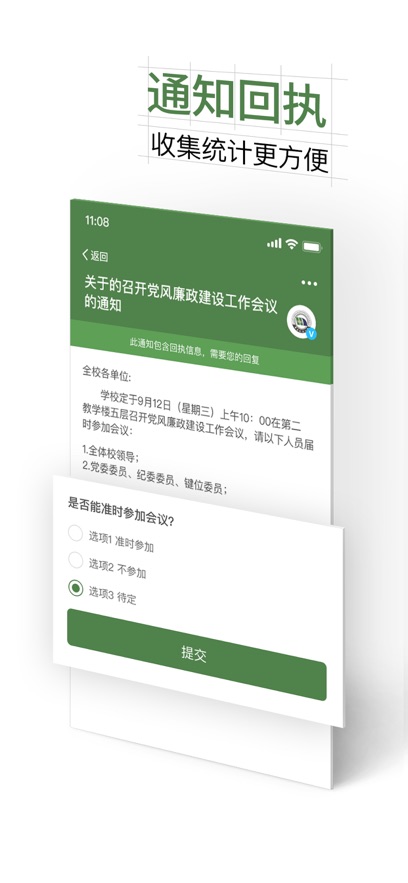 ǻ۽app°v6.8.15.72609 ׿
