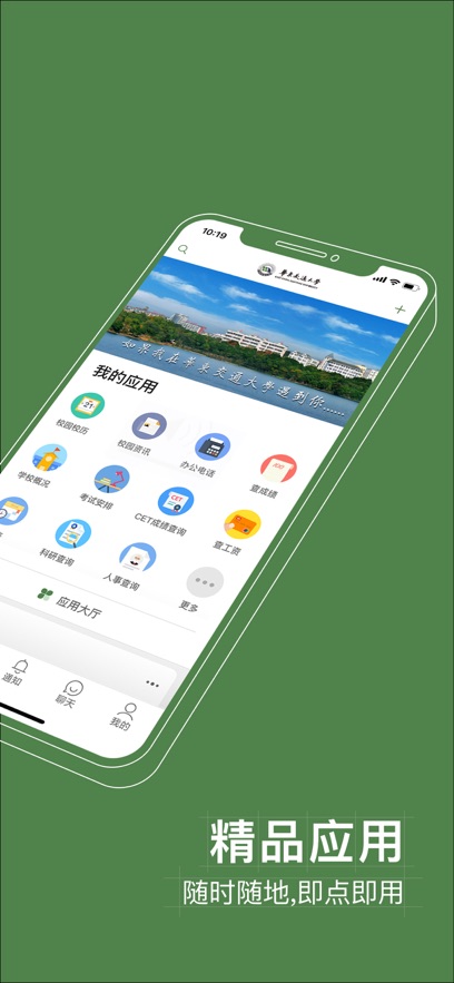 ǻ۽app°v6.8.15.72609 ׿