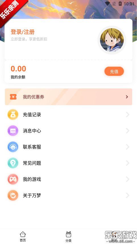 ۿƽ̨v4.9.0.0 °