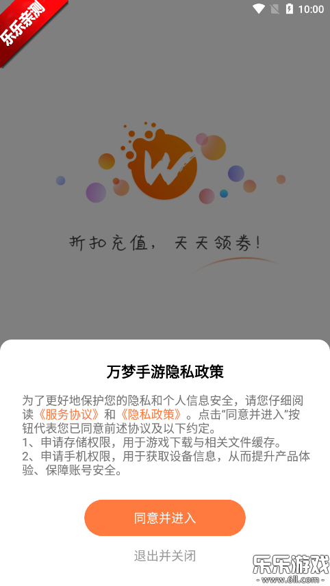 ۿƽ̨v4.9.0.0 °