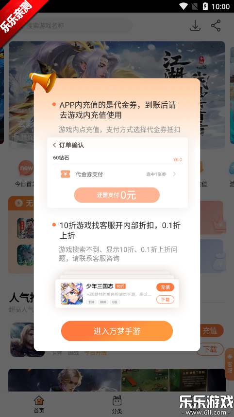 ۿƽ̨v4.9.0.0 °