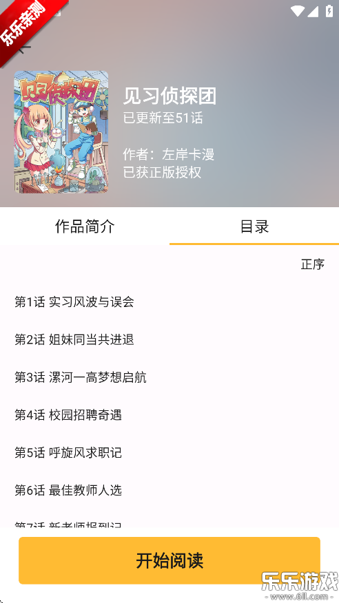 췬׿v1.0.0 °汾