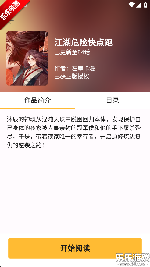 췬׿v1.0.0 °汾