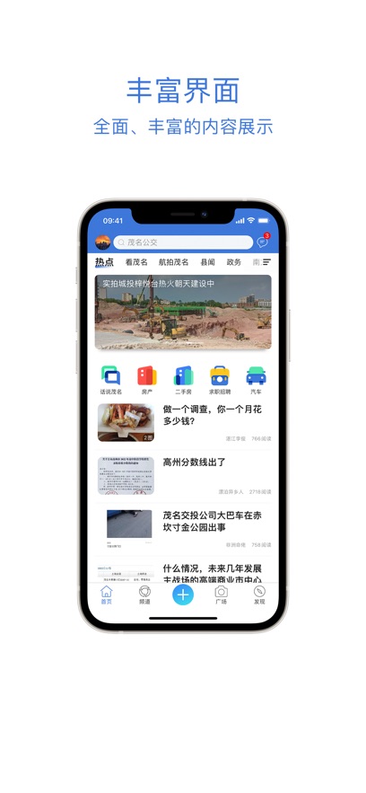 ïapp°v2.2.12 ׿