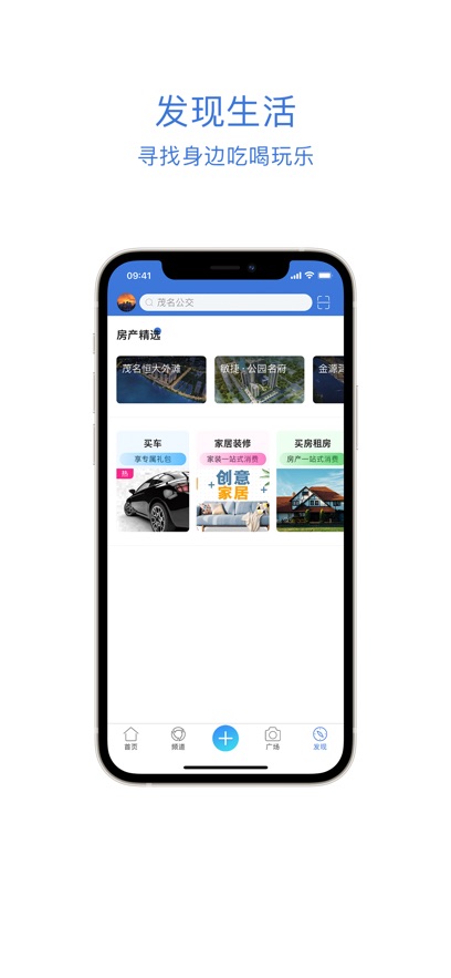 ïapp°v2.2.12 ׿