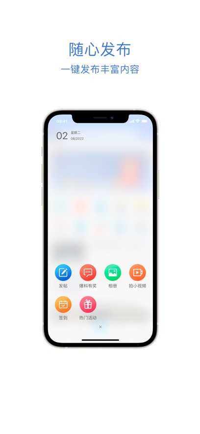 ïapp°v2.2.12 ׿