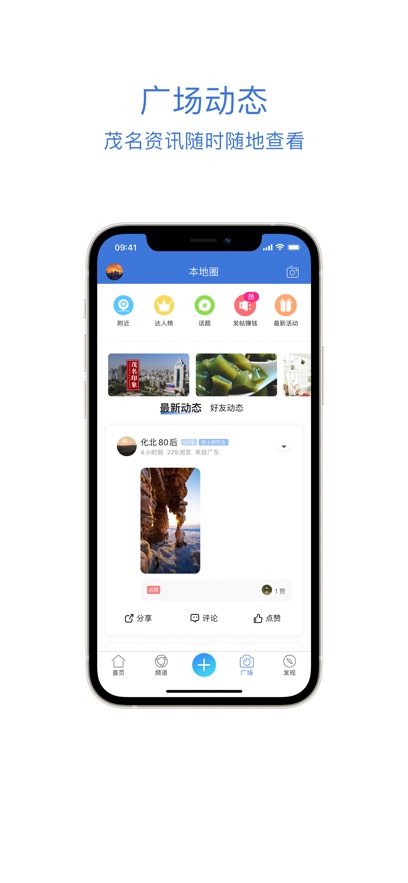 ïapp°v2.2.12 ׿